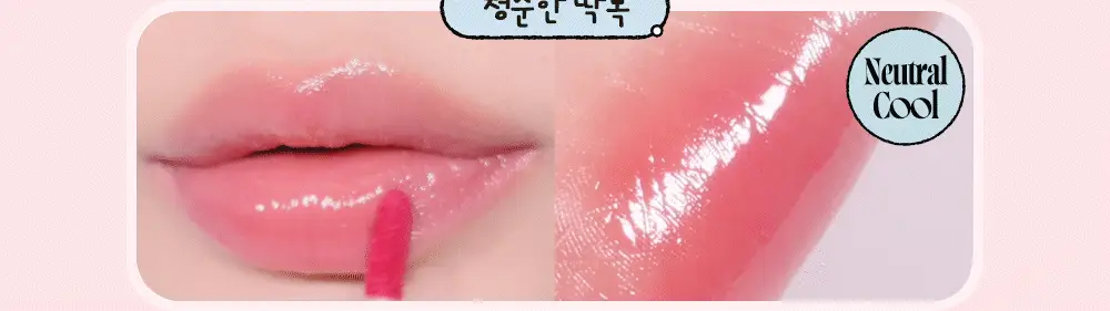 [블루밍테일콜라보] 투에이엔 듀이 핏 틴트 10colors (기획/단품) 상세페이지 15